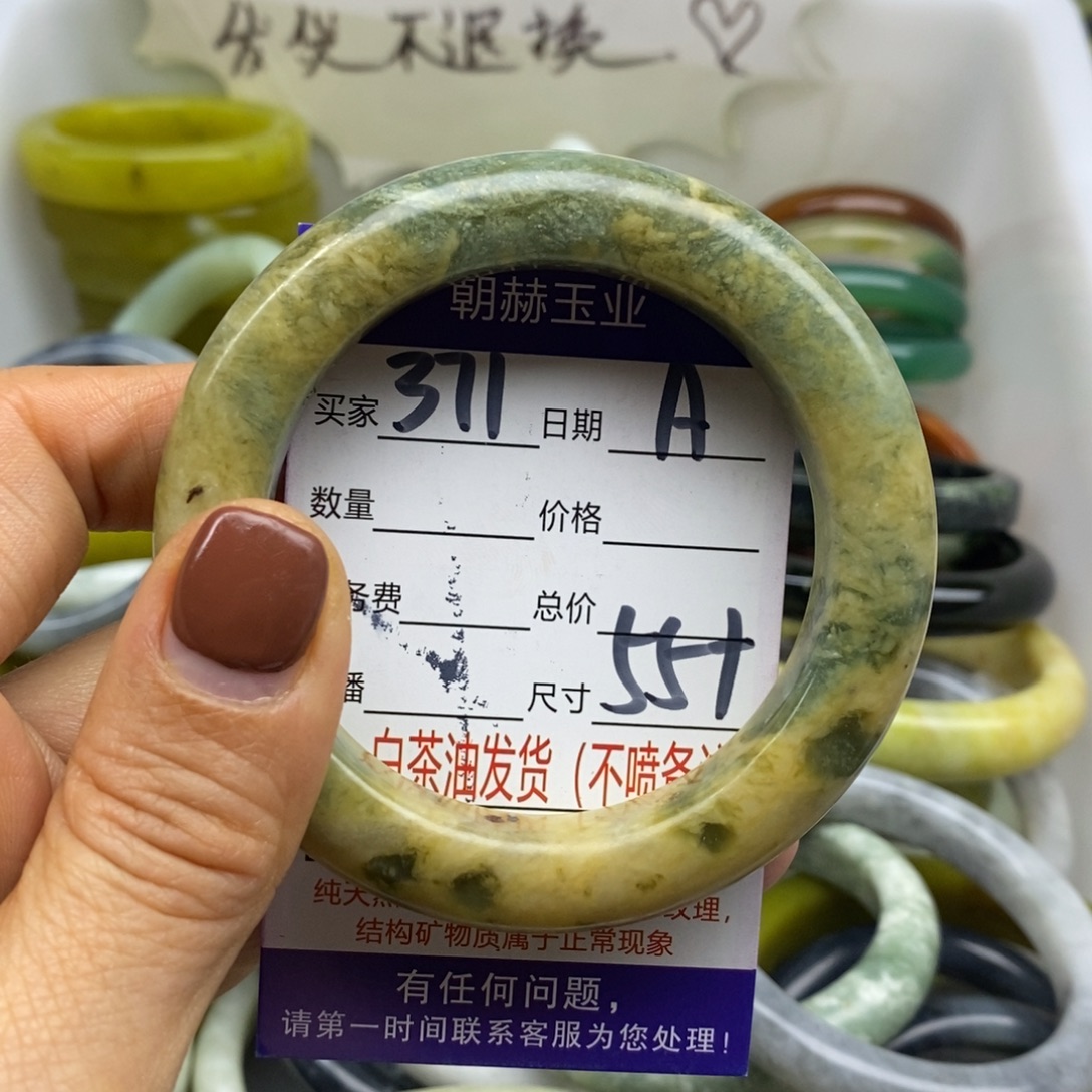 蛇纹石玉未镶嵌手镯