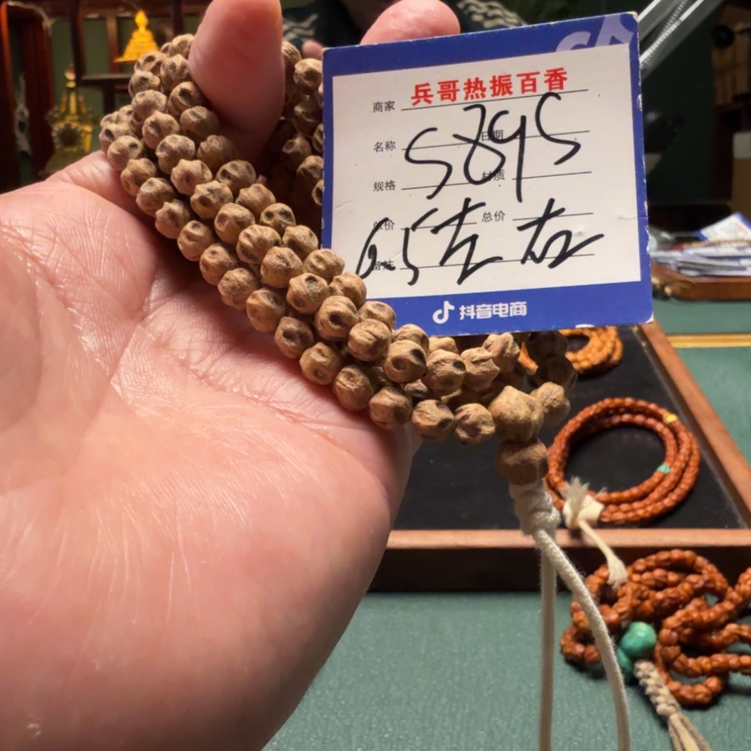 柏香籽/百香籽吊坠