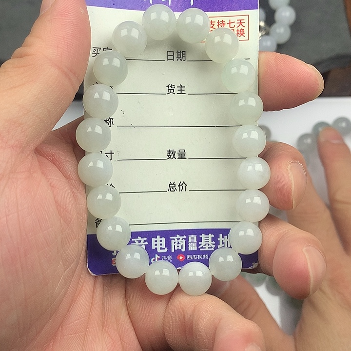 翡翠未镶嵌手链卡10