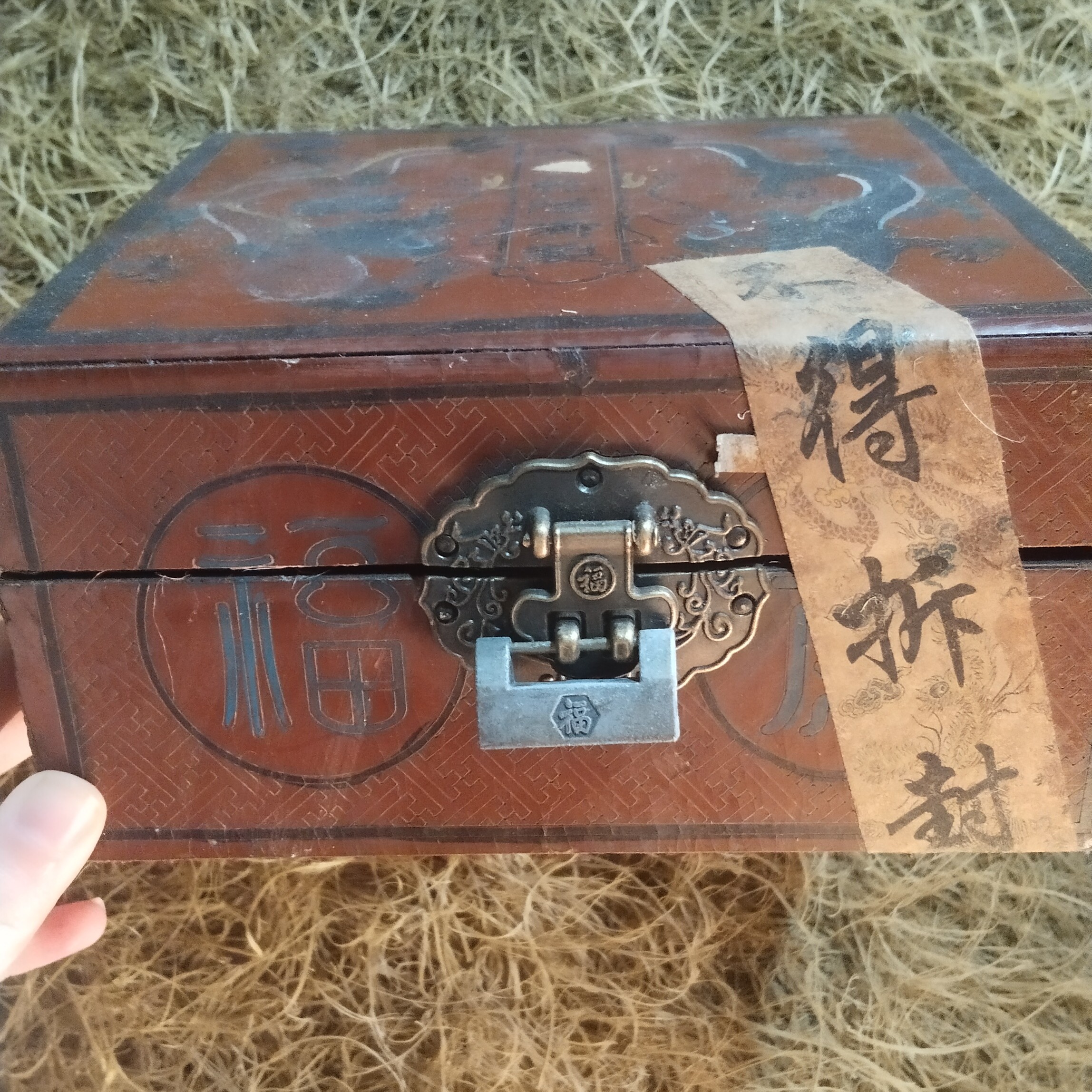 【闪购商品】9斜封双龙红漆器方盒子完整复古风