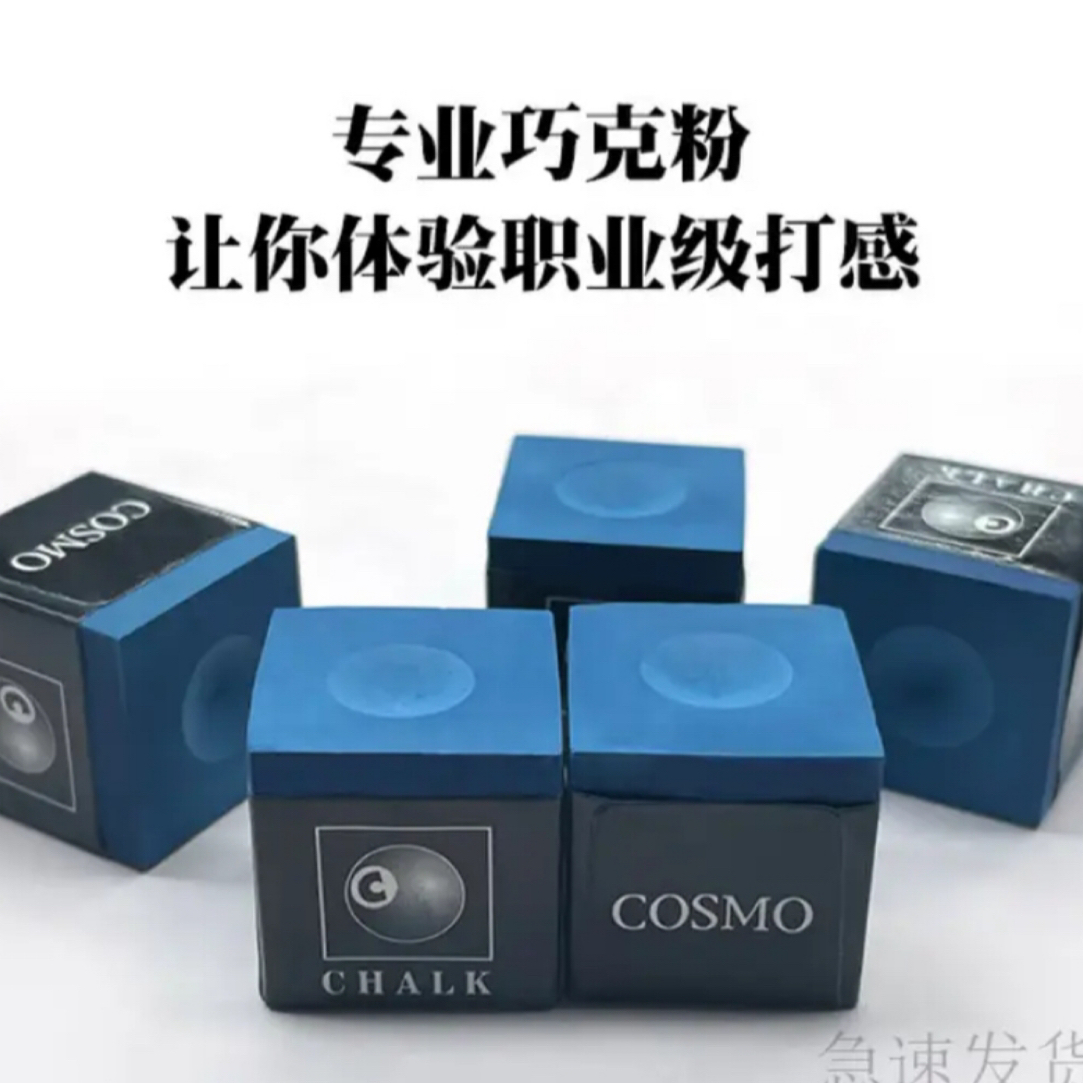 COSMO巧粉一颗（无盒）无规格