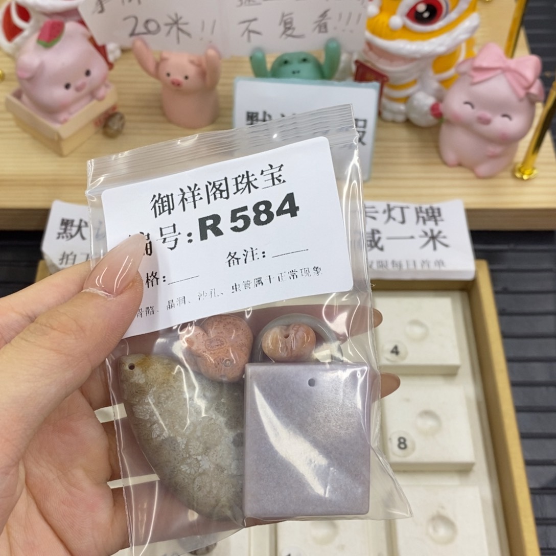 硅化珊瑚合金戒指焯*