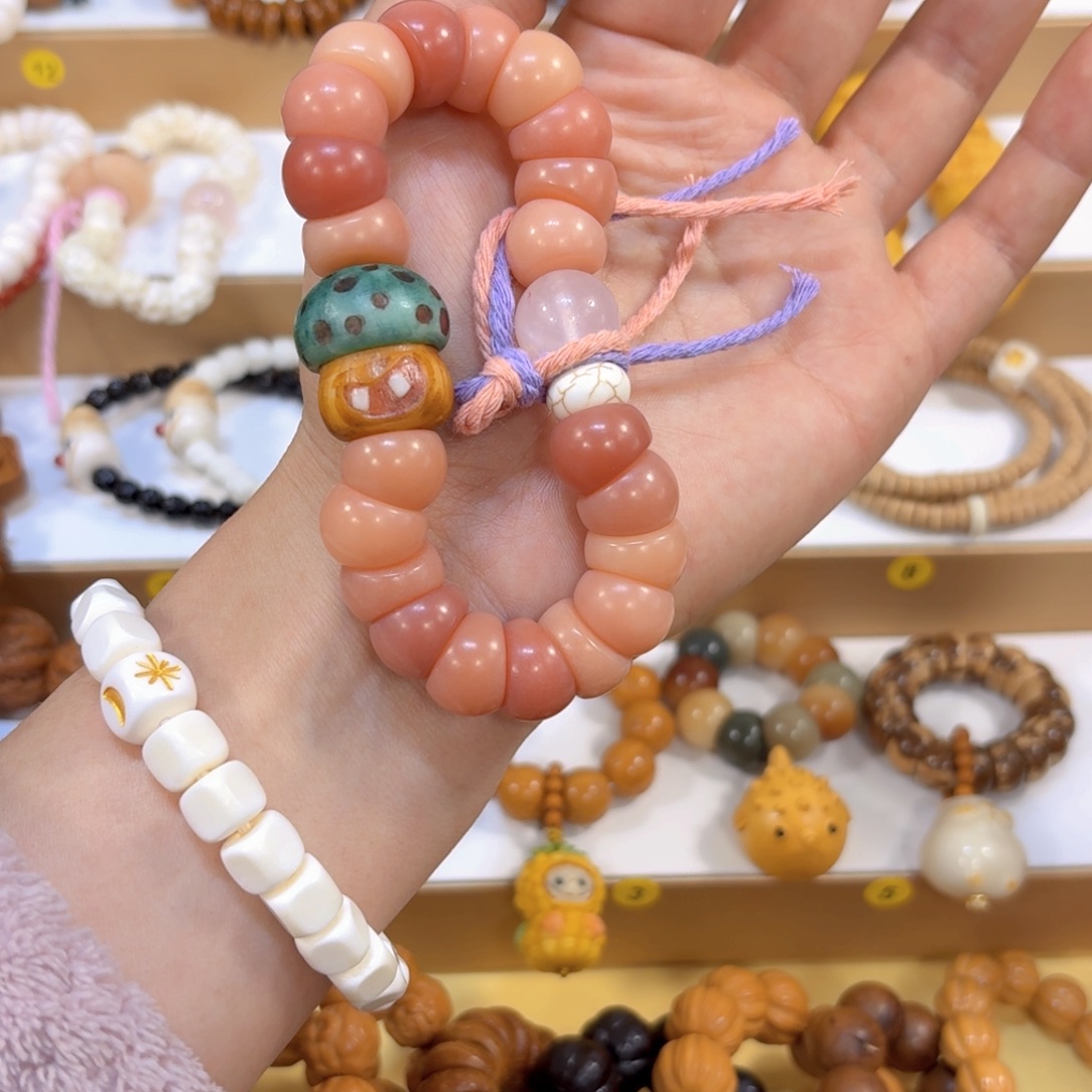 星月菩提吊坠粉菩提➕蘑菇