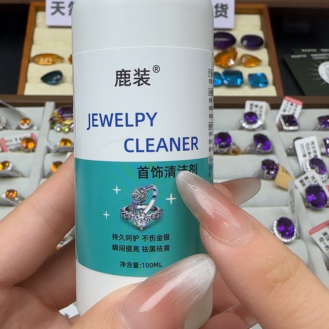 夏***潇珠宝半成品银S925镶嵌水晶清洁剂