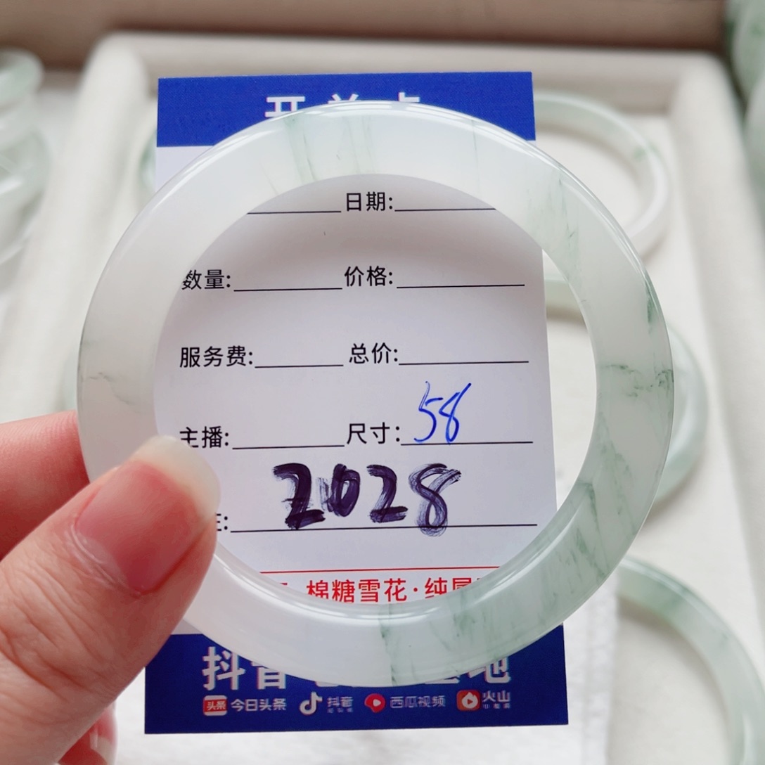 石英质玉手镯未镶嵌忽*