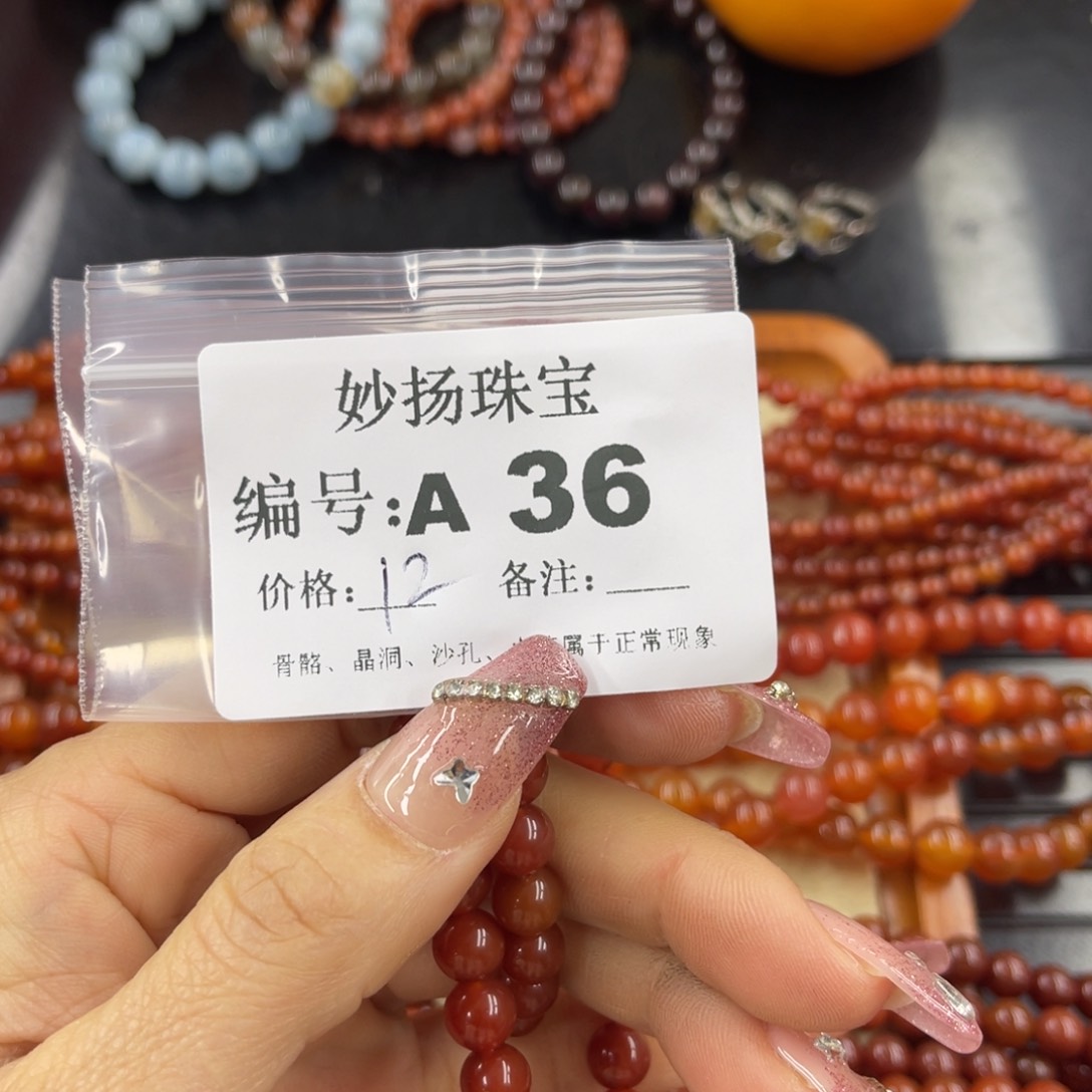 硅化珊瑚（珊瑚玉）瑕未镶嵌?*欣