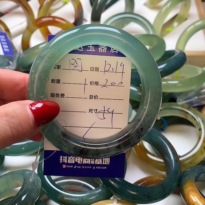阿***）蛇纹石玉未镶嵌手镯