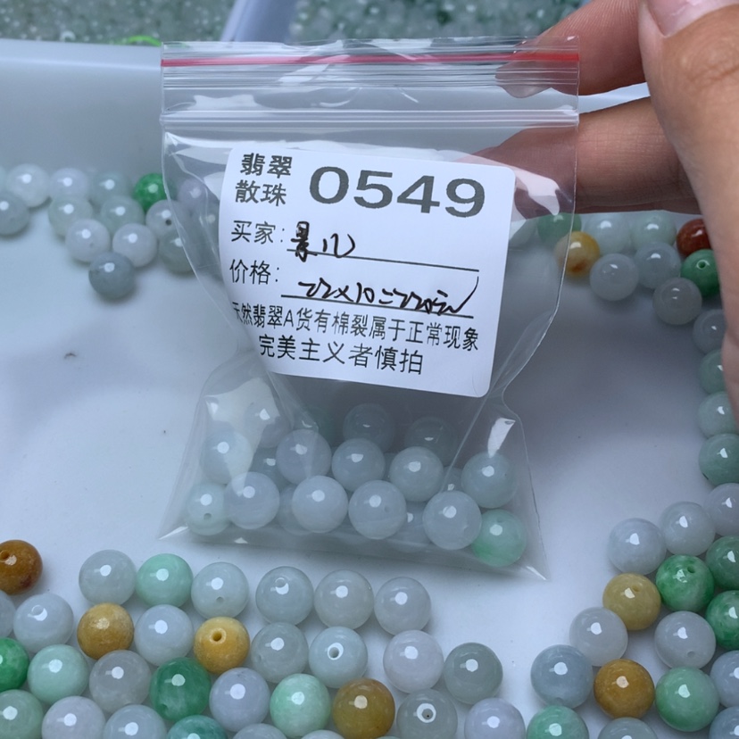 【闪购商品】未镶嵌手链翡翠景*