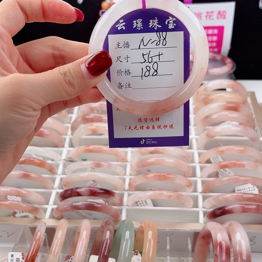 钱***来石英质玉手镯未镶嵌