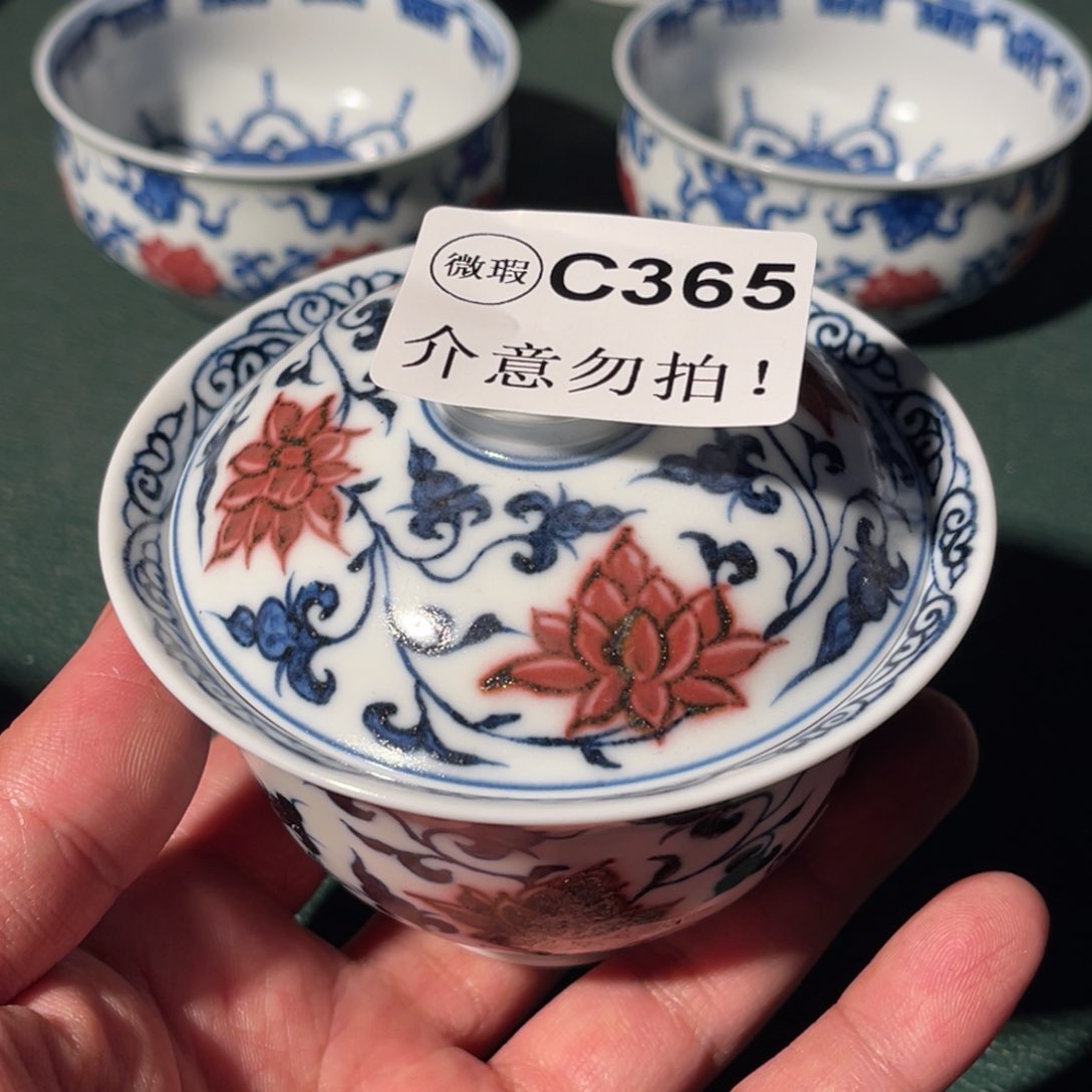 365 半月陶瓷半月陶瓷