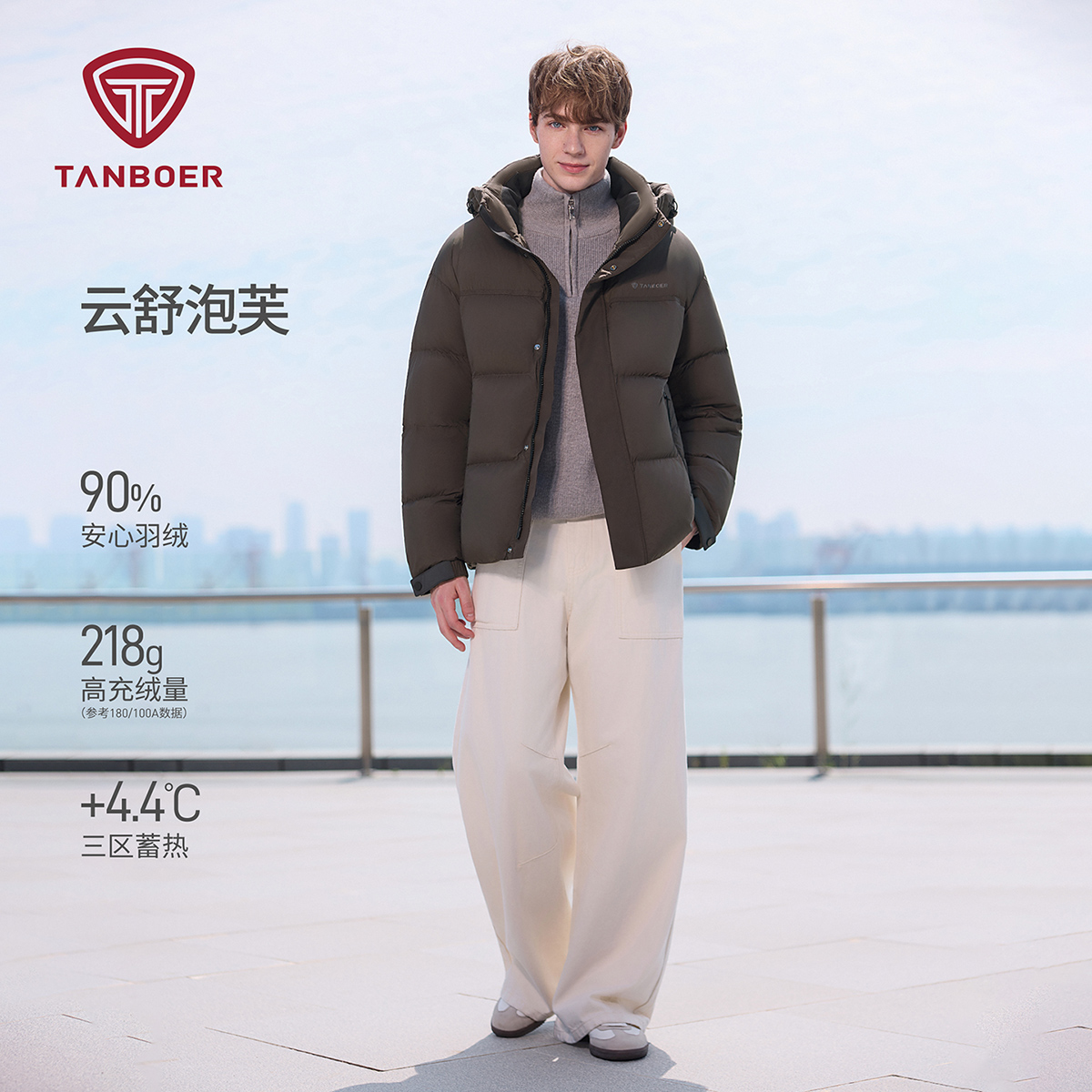 【至尊5.0】坦博尔2025新款男士羽绒服冬季高冲绒防寒保暖时尚321Z