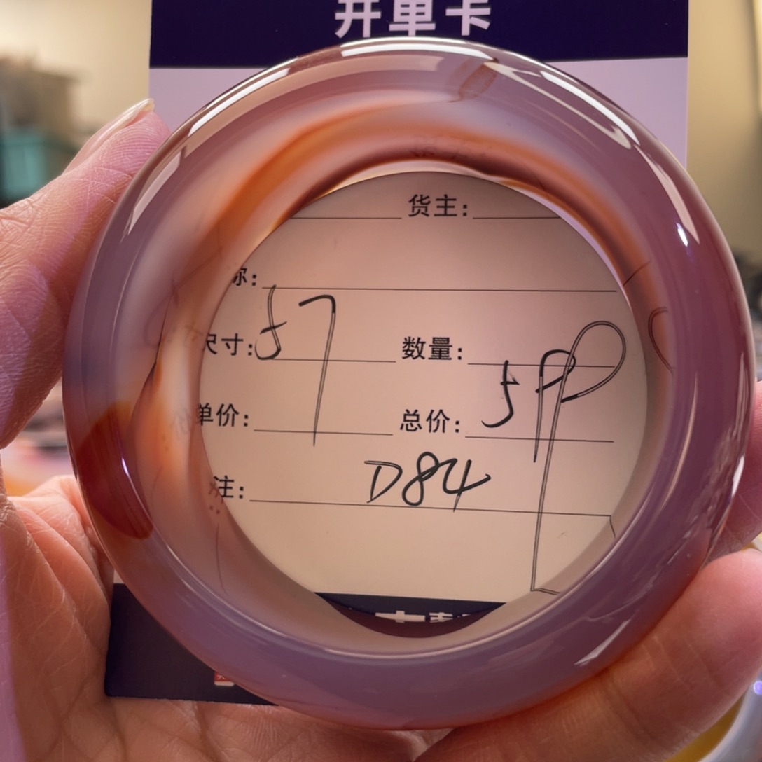 玛瑙/玉髓手镯未镶嵌