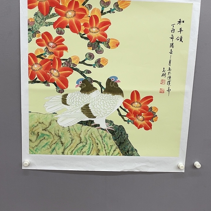 国画纯手绘国画山水画闪购链接