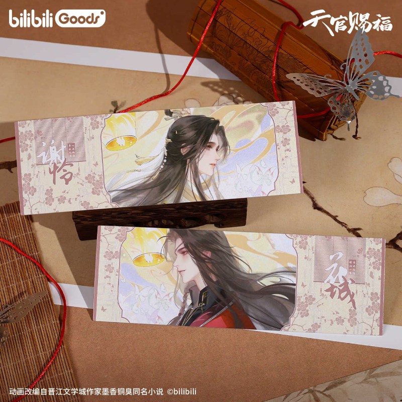 bilibiliGoods 天官赐福动画凝眸绘梦系列 镭射票套装