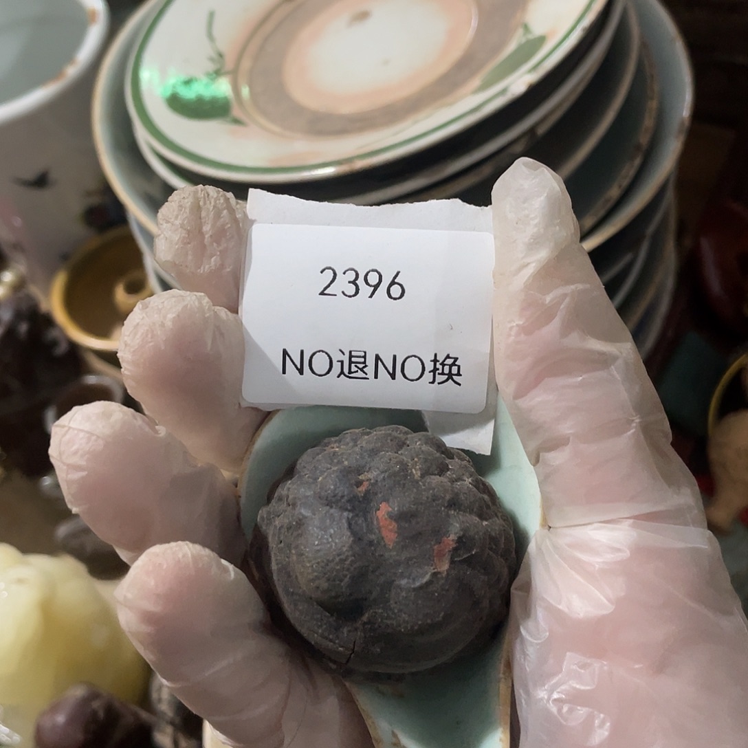 人***重陶其他2396号工艺品