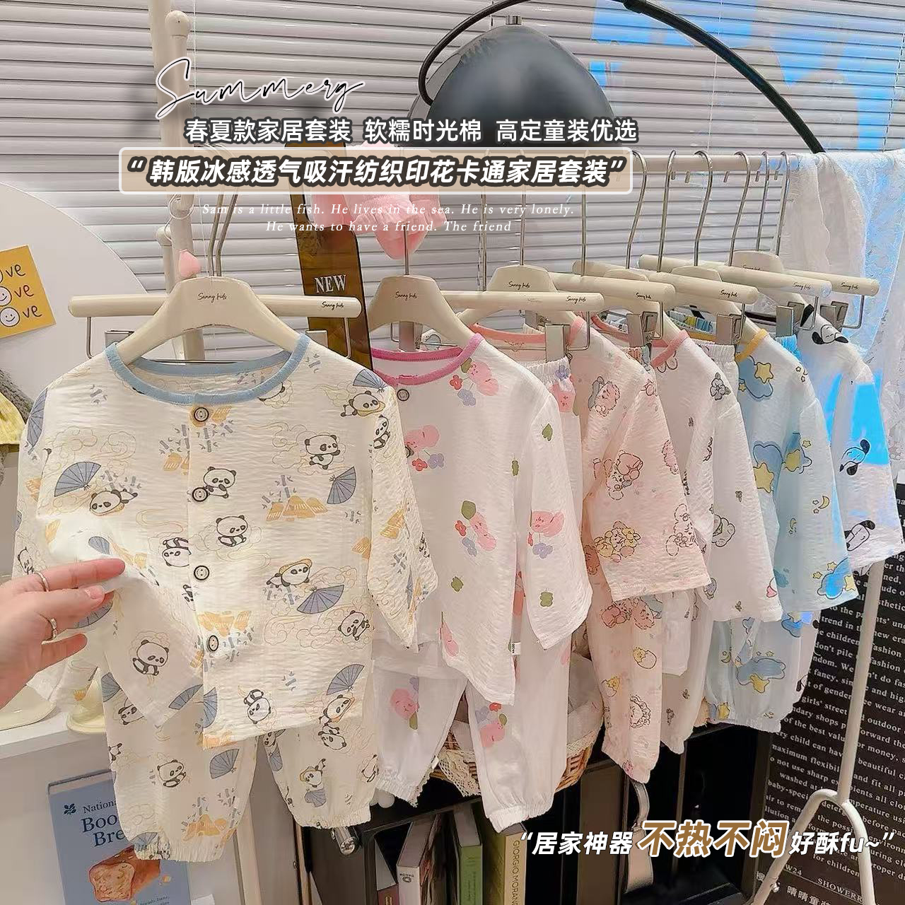 夏季新款儿童家居服套装男童女童睡衣空调服薄款透气七分袖套装