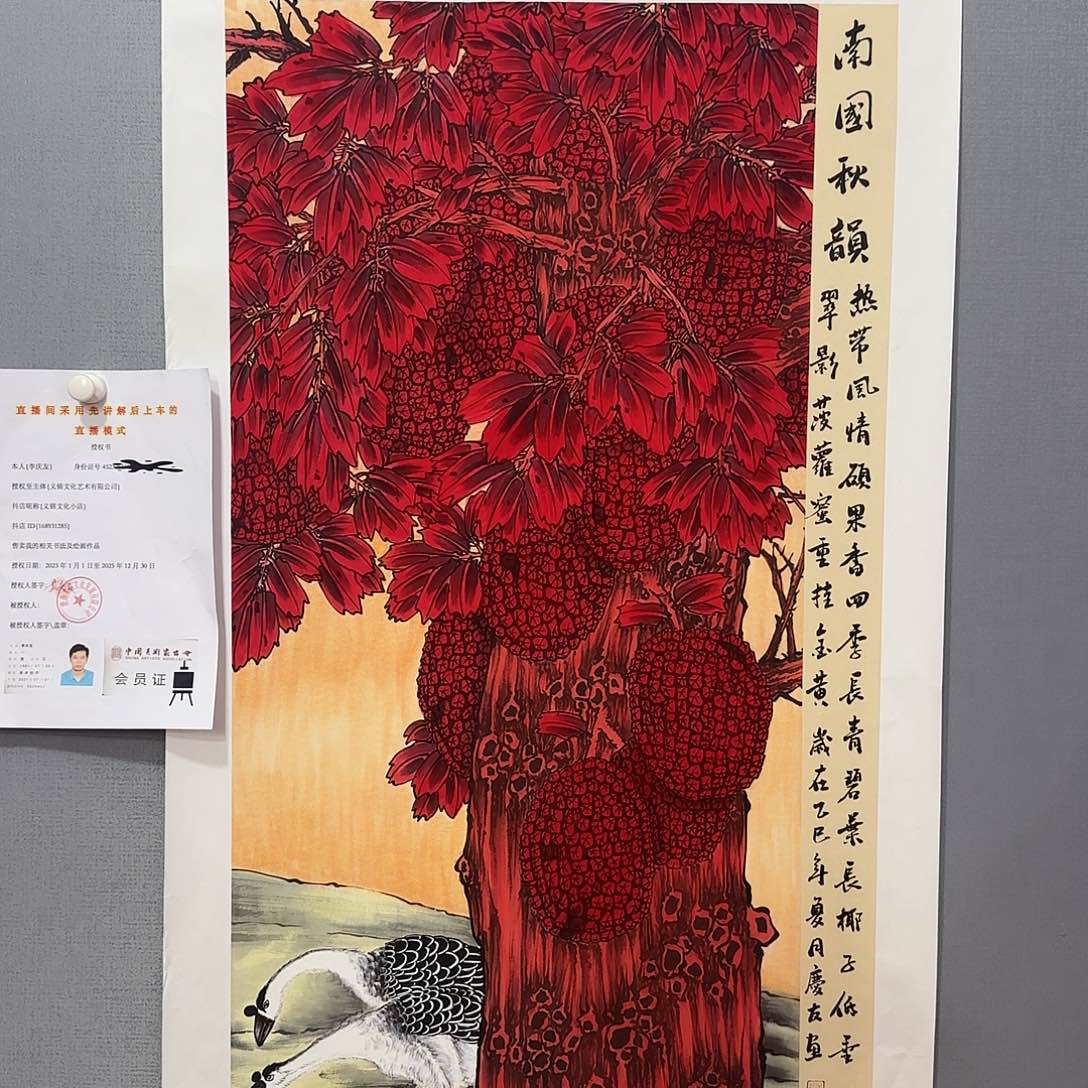 国画lqy老师国画精品