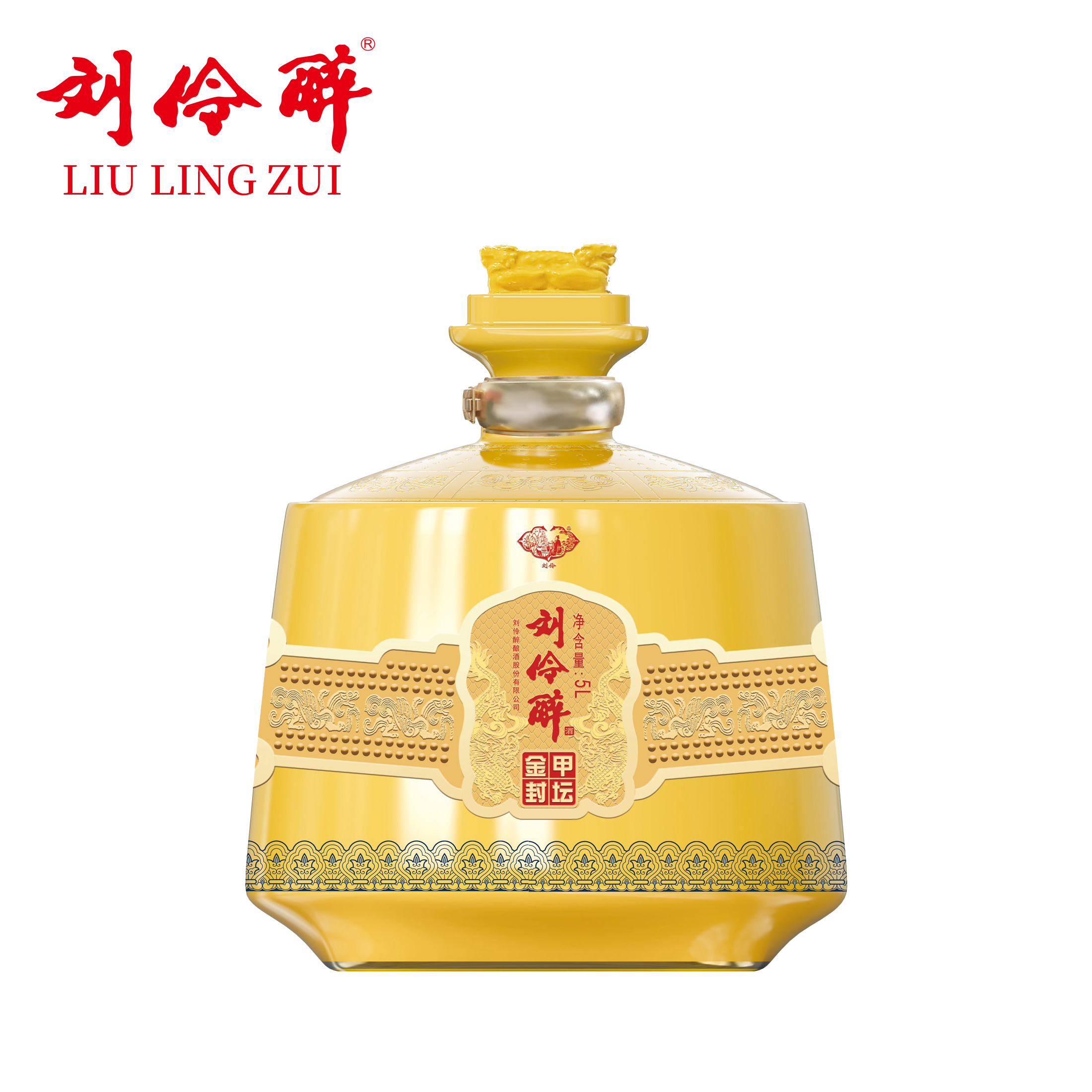 刘伶醉【拉飞哥专属】金甲封坛5L高端大坛54度浓香型白酒54度5L