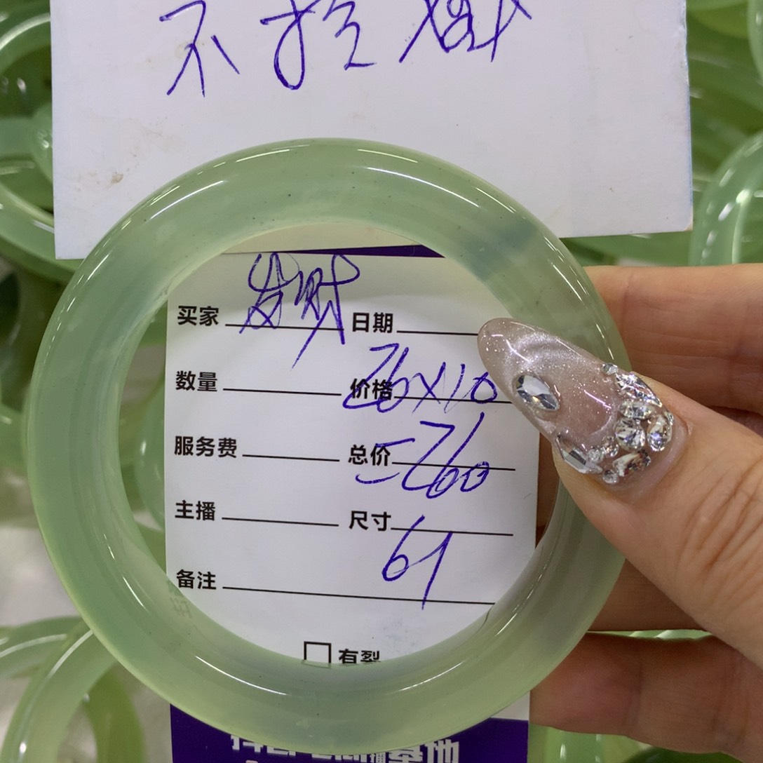 蛇纹石玉未镶嵌手镯我****?