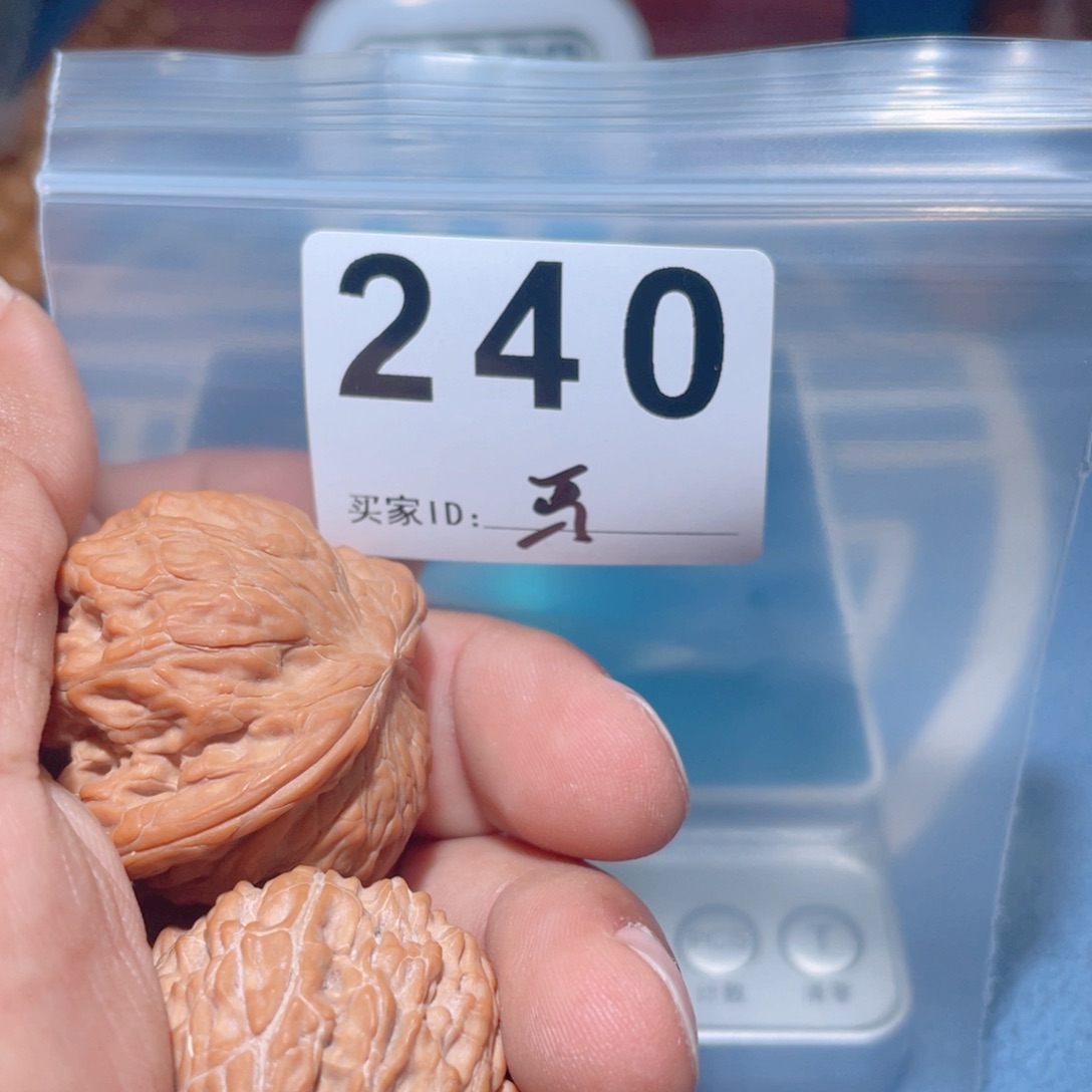 文玩核桃把件磨盘