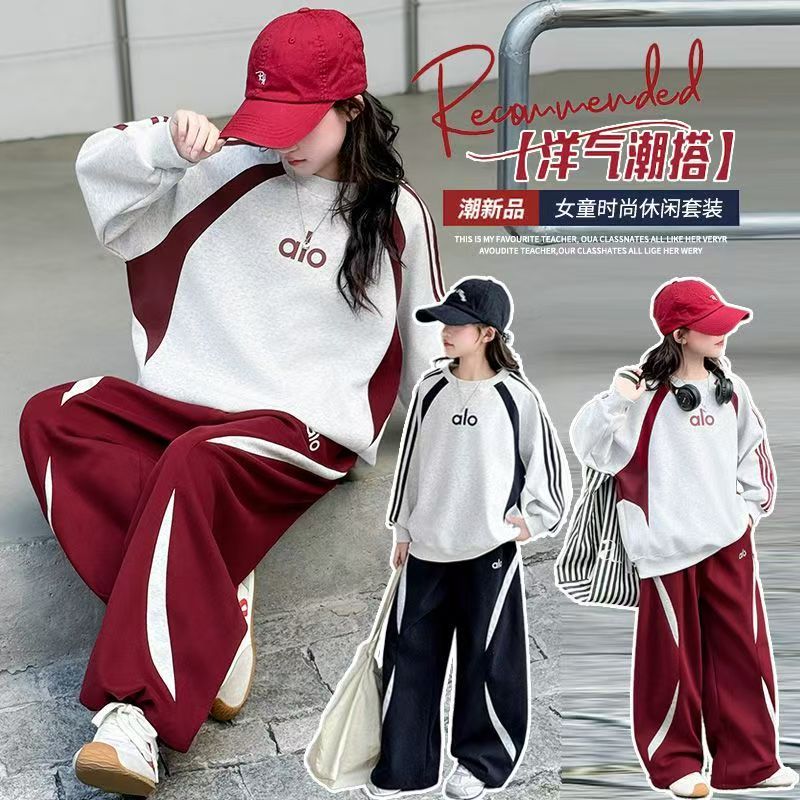 女童春秋套装2025新款运动中大童时髦洋气卫衣女孩休闲两件套秋装