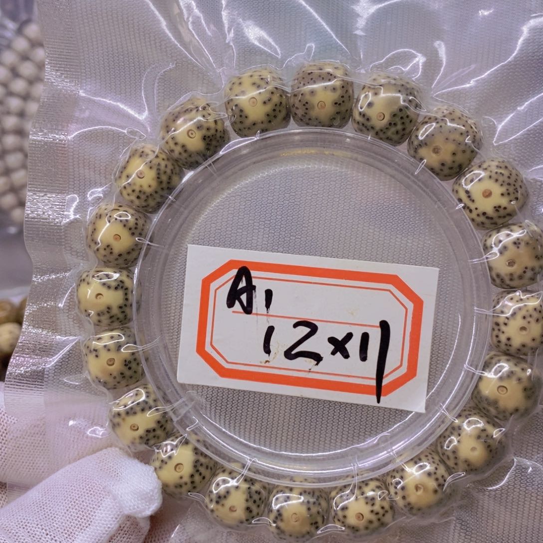 星月菩提手串999999999999