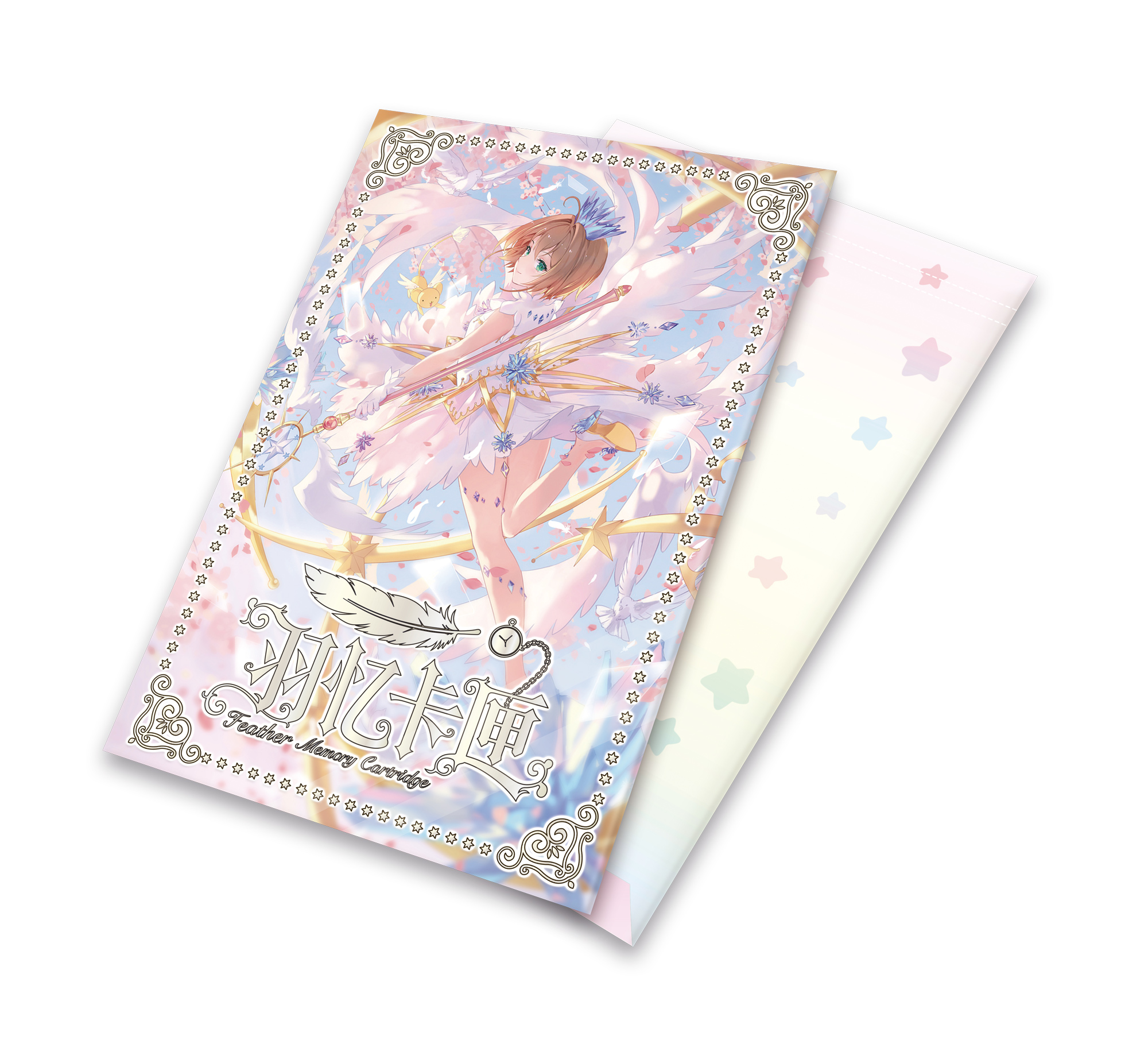 K欧【宠粉19.9米2发】趣萌卡卡羽忆卡匣 收藏级A5艺术版画代拆