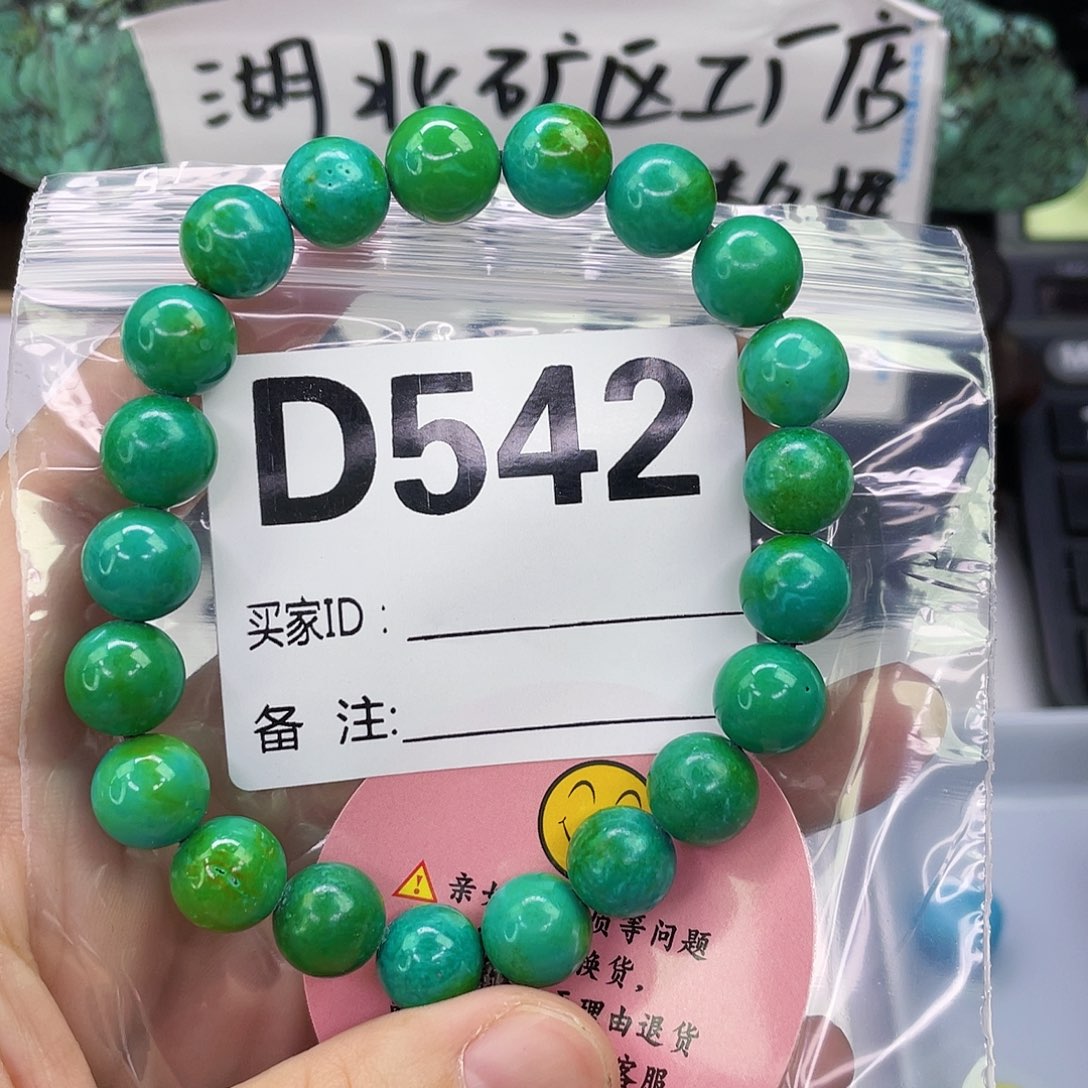 A空竹粉丝专享精品手工配珠