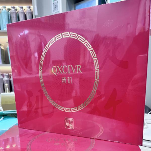 QXCIVR绮玑凝时鲜颜臻润套盒7件套新年礼物2025蛇年