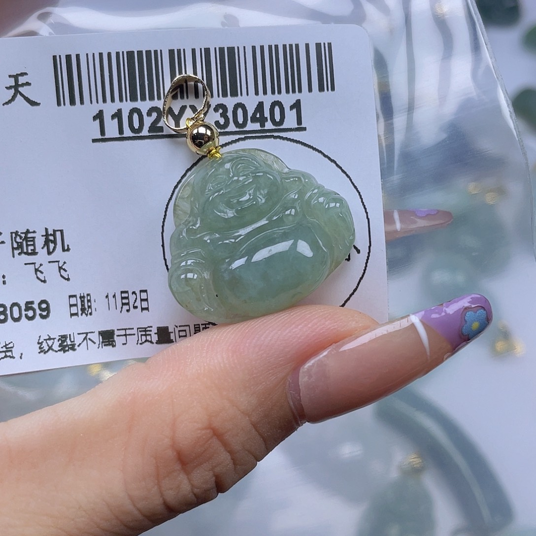 翡翠未镶嵌吊坠(不含链)