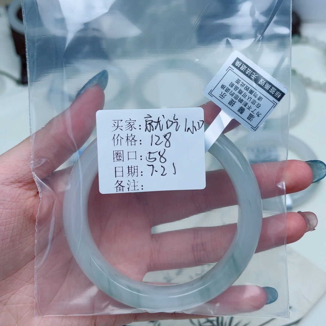 石英质玉（金丝玉）手镯未镶嵌