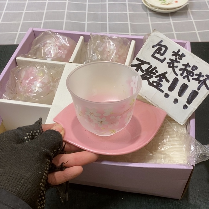 精美瓷器 一单包邮