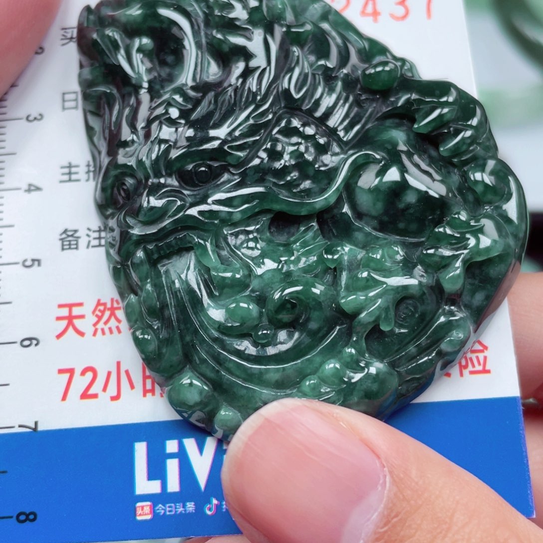 翡翠颈饰未镶嵌85859565666