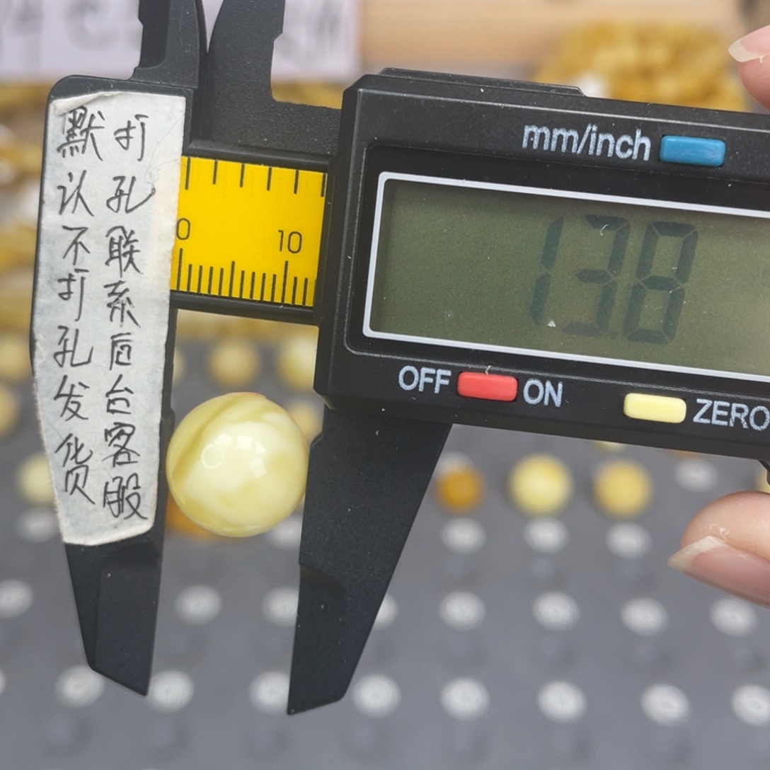 蜜蜡未镶嵌裸石123号