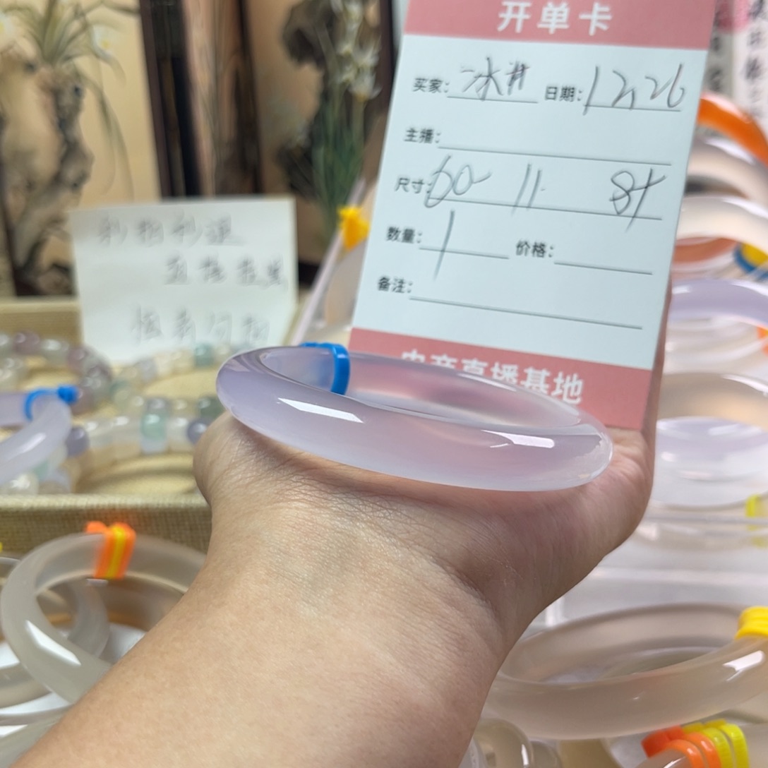 ****玛瑙/玉髓未镶嵌手镯