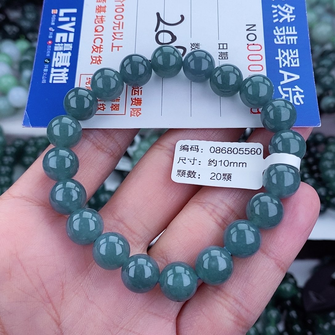 翡翠毛衣链未镶嵌