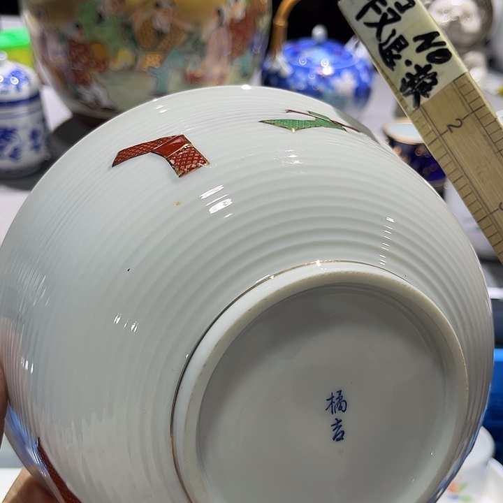 中古回流瓷器，默认微瑕，满二十包邮！紫砂
