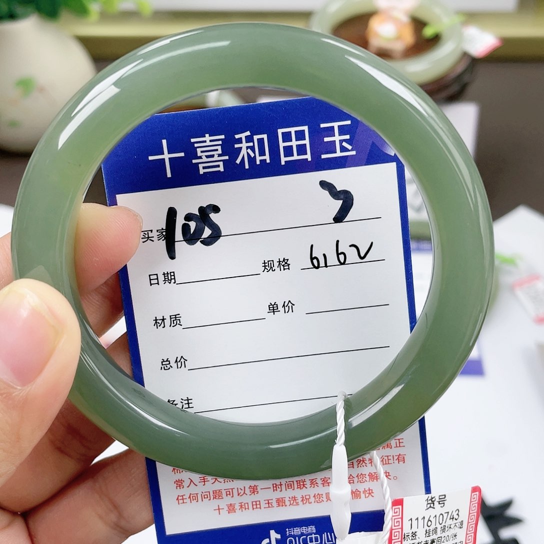 【闪购商品】和田玉手镯未镶嵌