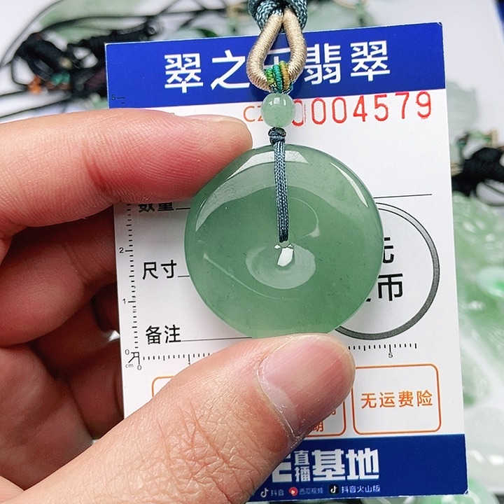 翡翠吊坠(不含链)未镶嵌