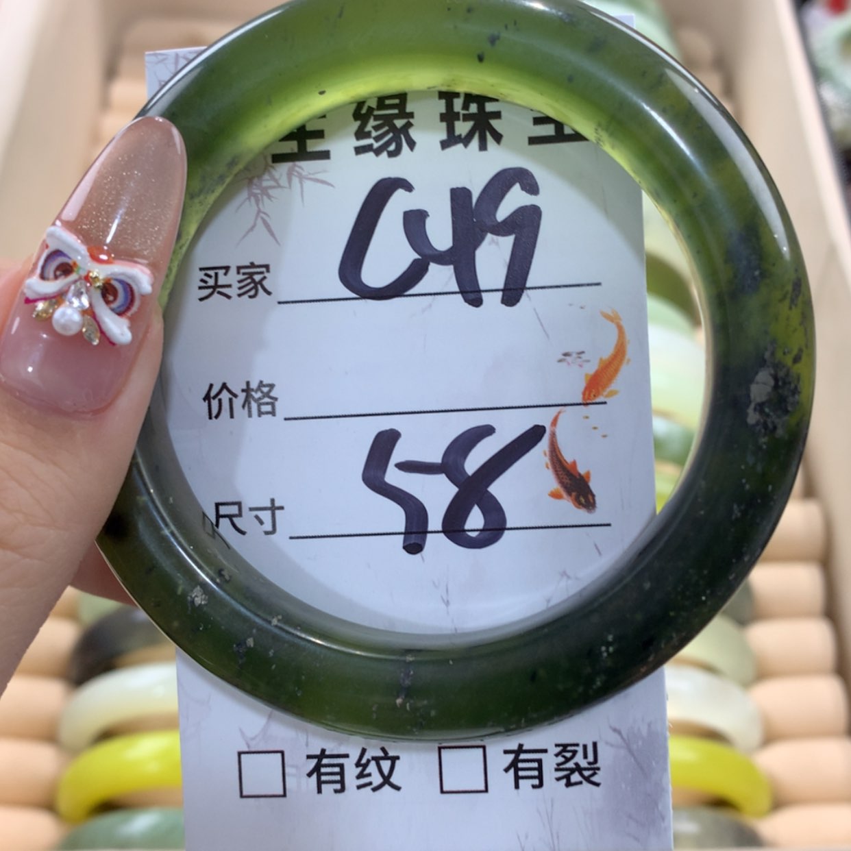 【闪购商品】蛇纹石玉手镯未镶嵌