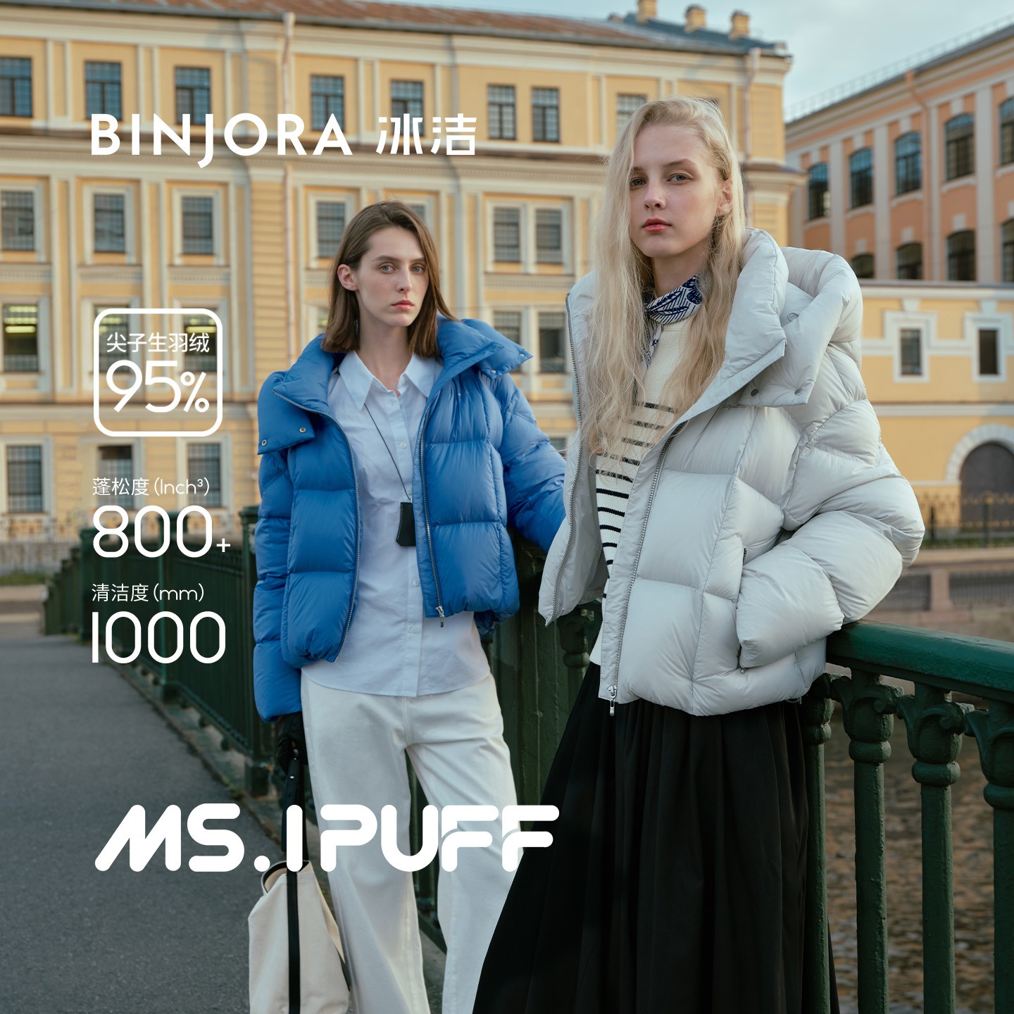 冰洁新款95绒冬季短款连帽女士羽绒服J5400DI31-zZ