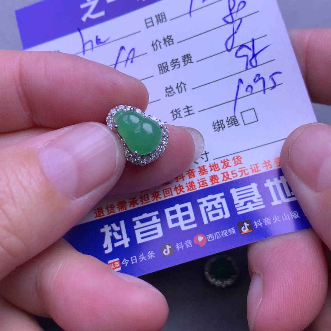 颈饰银S925镶嵌翡翠h****雅