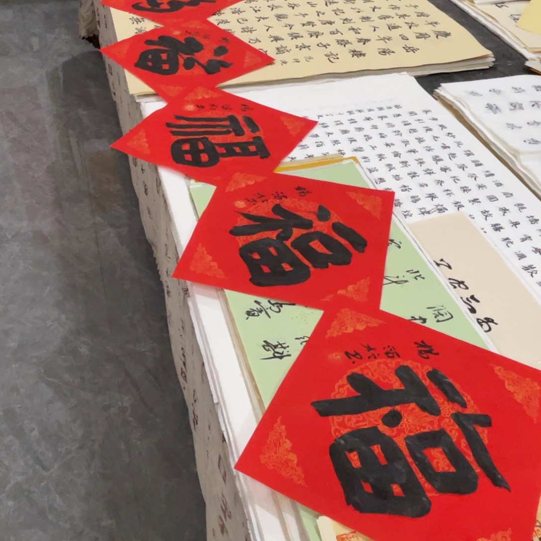 宣纸斗方五福杨老师