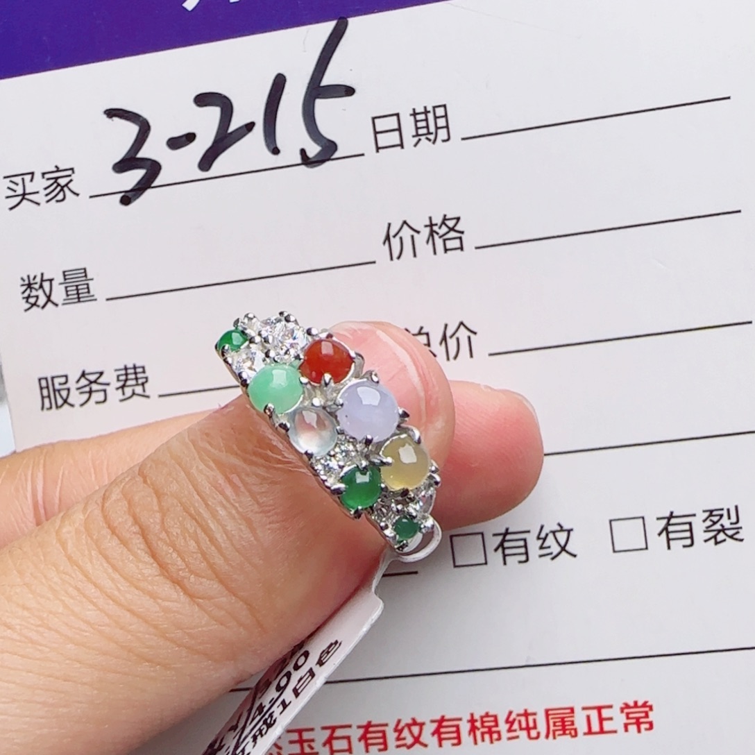 银S925镶嵌戒指翡翠