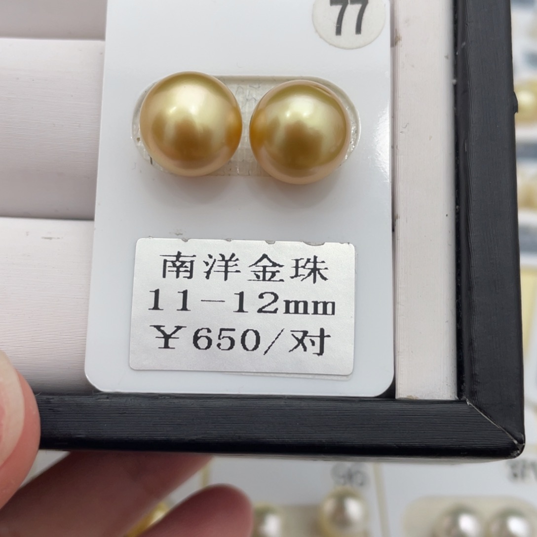 海水珍珠耳饰未镶嵌