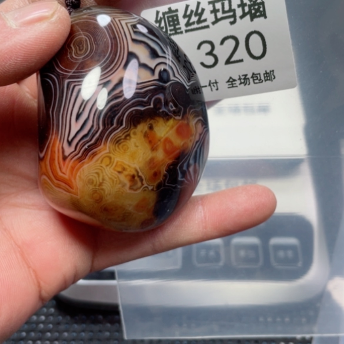 【闪购商品】玛瑙/玉髓颈饰合金
