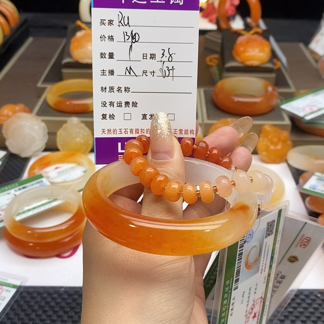 石英质玉（黄龙玉）手镯未镶嵌R****g