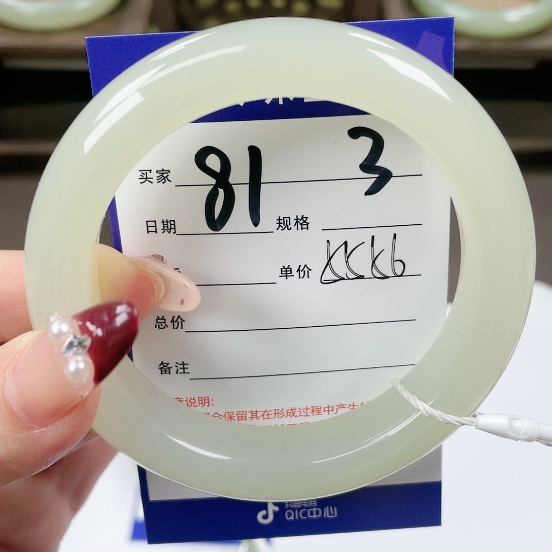 【闪购商品】和田玉手镯未镶嵌