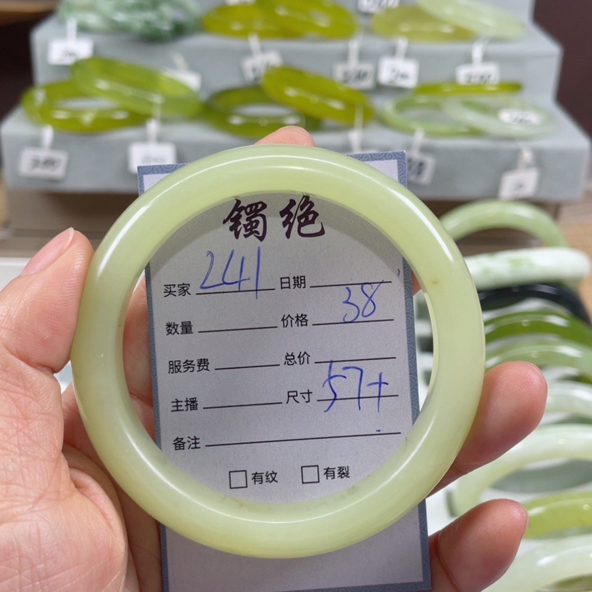 【闪购商品】蛇纹石玉未镶嵌手镯