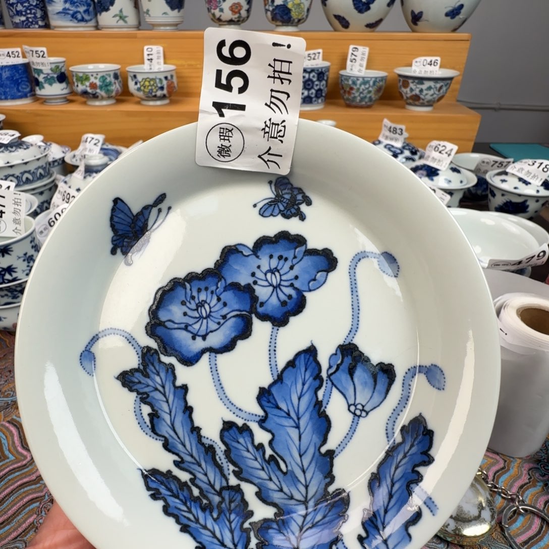 杯微瑕景德镇陶瓷